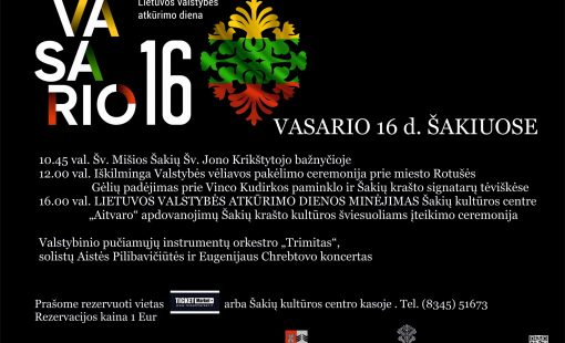 Vasario 16 minėjimas Šakiuose