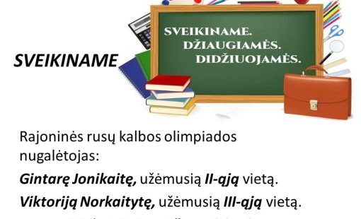 2025-03-27 rusu olimpiada