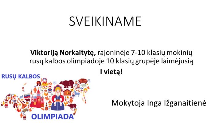 Skaidrė1 2026-03-25